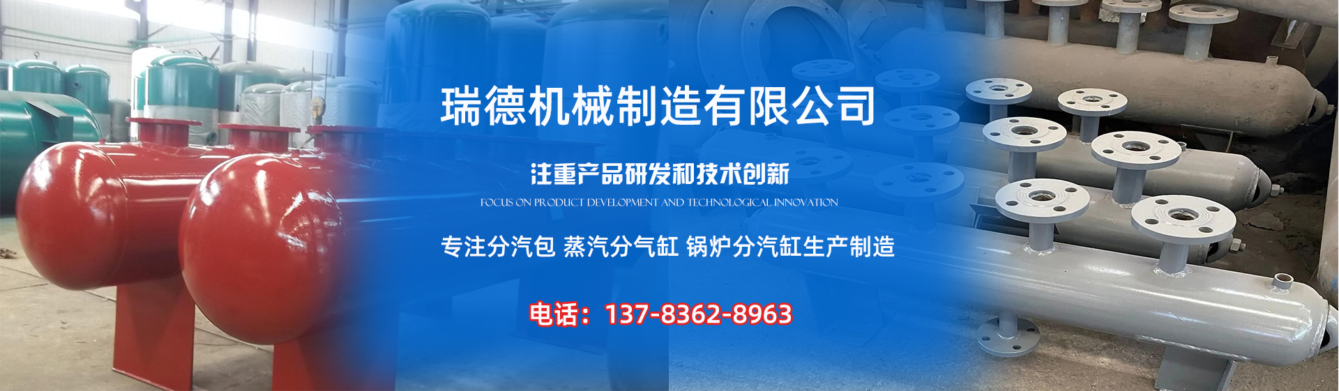 邛崃分气缸厂家|邛崃分汽包|邛崃蒸汽分气缸|邛崃锅炉分汽缸|邛崃分汽缸